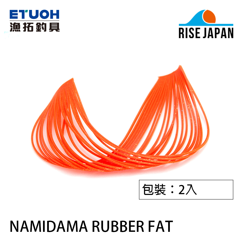 RISE JAPAN NAMIDAMA RUBBER FAT [膠裙]